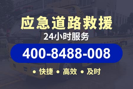 广乐高速(G4W3)送油救援,轮胎充气